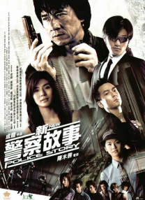 成人录相